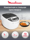 Мультиварка MOULINEX MK707832