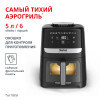 Аэрогриль TEFAL EY5568E0