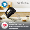 Миксер MOULINEX HM3108B1