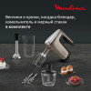 Миксер MOULINEX HM663AF0