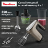 Миксер MOULINEX HM663AF0