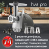 Мясорубка MOULINEX HV8 ME687832