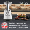 Мясорубка MOULINEX HV8 ME687832