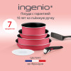 Набор посуды TEFAL 7 предметов L7289102