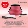 Набор посуды TEFAL 7 предметов L7289102