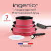 Набор посуды TEFAL 7 предметов L7289102