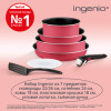 Набор посуды TEFAL 7 предметов L7289102