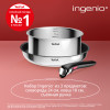 Набор посуды TEFAL 3 предмета L881S304