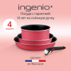 Набор посуды TEFAL 4 предмета L7289002