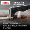 Пылесос моющий для мебели и ковров TEFAL IZ3010F0