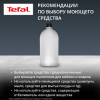 Пылесос моющий для мебели и ковров TEFAL IZ3010F0