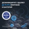 Паровая система TEFAL YT2020E0