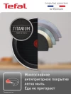 Сковорода TEFAL Power 28 см 04227128