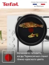 Сковорода TEFAL Power 28 см 04227128