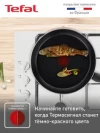 Сковорода TEFAL Power 28 см 04227128