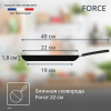 Сковорода блинная TEFAL FORCE 22 см 04218522