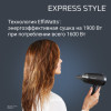 Фен ROWENTA CV1803F0