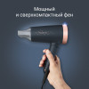 Фен ROWENTA CV1851F0