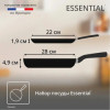 Набор сковород TEFAL ESSENTIAL 04251840