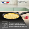 Набор сковород TEFAL ESSENTIAL 04251840