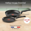 Набор сковород TEFAL ESSENTIAL 04251840