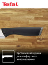 Набор ножей TEFAL K221S255
