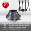 Набор посуды TEFAL INGENIO ELEMENTARY COOK 04253820