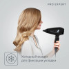 Фен ROWENTA CV8820F0