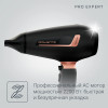 Фен ROWENTA CV8830F0