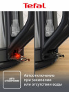 Чайник TEFAL KO5S2DE0