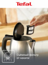 Чайник TEFAL KO5S2DE0
