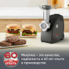 Мясорубка MOULINEX ME472832