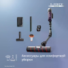 Беспроводной пылесос TEFAL TY2048F1
