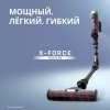 Беспроводной пылесос TEFAL TY2048F1