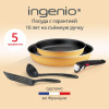 Набор посуды TEFAL 5 предметов L7279102