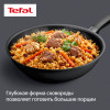 Сковорода ВОК TEFAL EXPERTISE 28 см G3211902