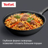Сковорода ВОК TEFAL EXPERTISE 28 см G3211902