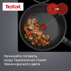 Сковорода ВОК TEFAL EXPERTISE 28 см G3211902