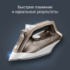 Утюг ROWENTA DX1635D1