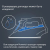 Утюг ROWENTA DX1635D1