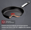 Сковорода ВОК TEFAL EXPERTISE+ 28 см G3331943