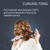 Щипцы ROWENTA CF3228F0