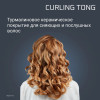 Щипцы ROWENTA CF3228F0