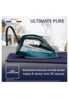 Утюг TEFAL FV9851E0