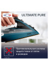 Утюг TEFAL FV9851E0