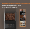 Кофемашина KRUPS EA201BE0
