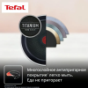 Набор посуды TEFAL 8 предметов G749S874