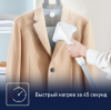 Отпариватель TEFAL IT2R04F1