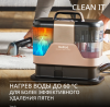 Пылесос моющий для мебели и ковров TEFAL IZ7021F0
