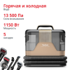 Пылесос моющий для мебели и ковров TEFAL IZ7021F0